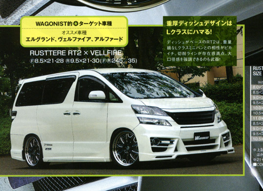 ケンスタイルヴェルファイア ケンスタイルヴェルファイア