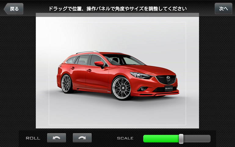 車撮影専用スマートフォンカメラアプリ 車撮影専用スマートフォンカメラアプリ
