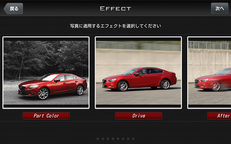 車撮影専用スマートフォンカメラアプリ 車撮影専用スマートフォンカメラアプリ