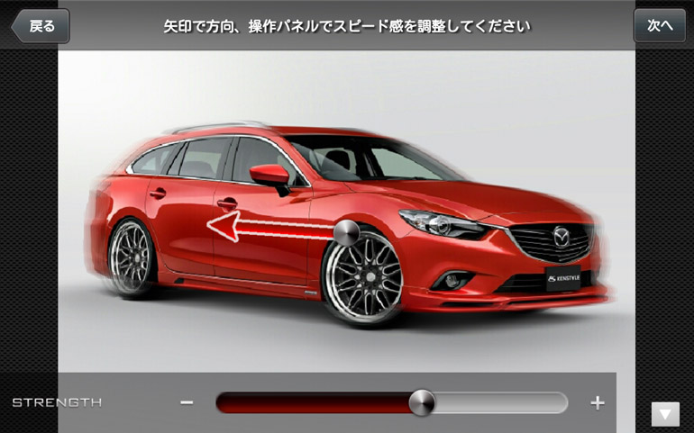 車撮影専用スマートフォンカメラアプリ 車撮影専用スマートフォンカメラアプリ