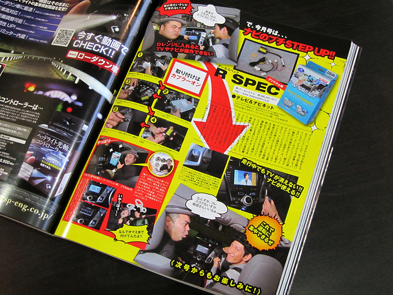 スタイルワゴン2013年5月号 スタイルワゴン2013年5月号