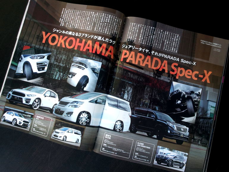 【ワゴニスト】ヨコハマタイヤPARADA Spec-X|ケンスタイルCX-5バンパータイプエアロパーツ 【ワゴニスト】ヨコハマタイヤPARADA Spec-X|ケンスタイルCX-5バンパータイプエアロパーツ