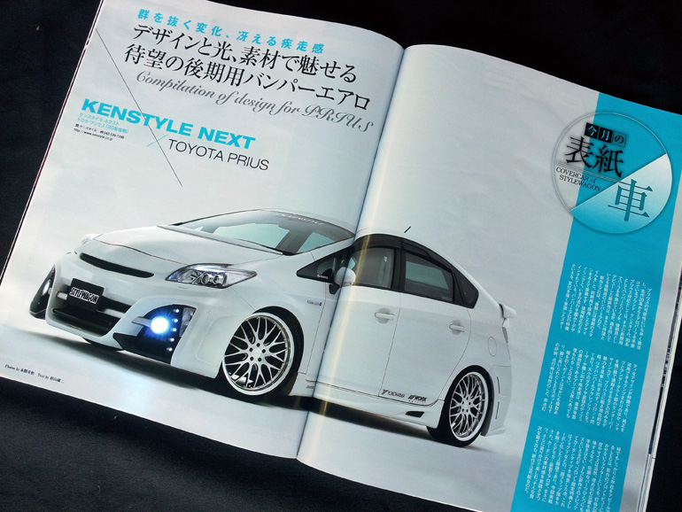 スタイルワゴン/ケンスタイルプリウスバンパータイプエアロパーツ スタイルワゴン/ケンスタイルプリウスバンパータイプエアロパーツ