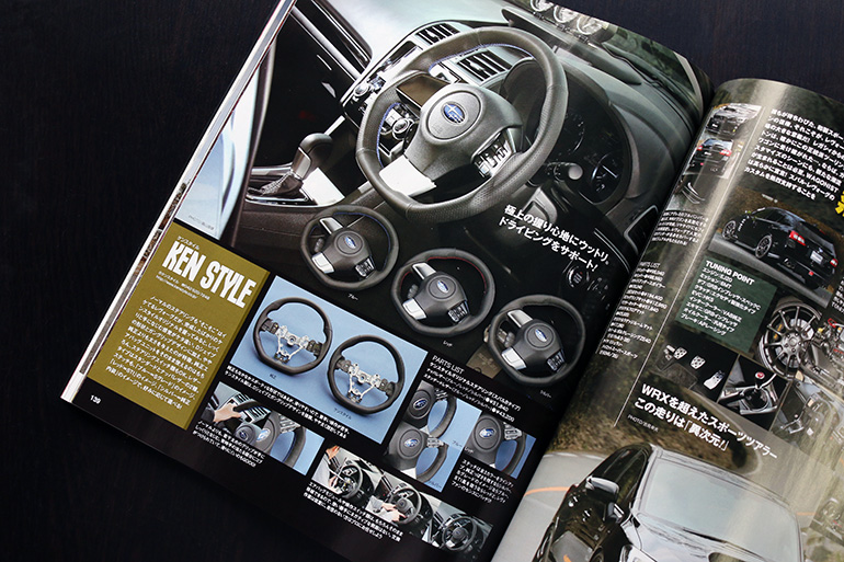 ケンスタイルレヴォーグ/WRXステアリング雑誌ワゴニスト掲載 ケンスタイルレヴォーグ/WRXステアリング雑誌ワゴニスト掲載
