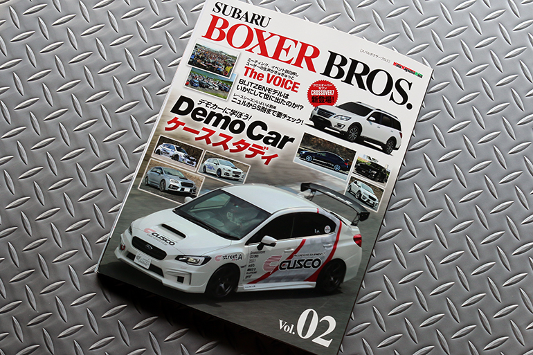 「スバルボクサーブロスVol.2」ケンスタイルインプレッサ&XV 「スバルボクサーブロスVol.2」ケンスタイルインプレッサ&XV