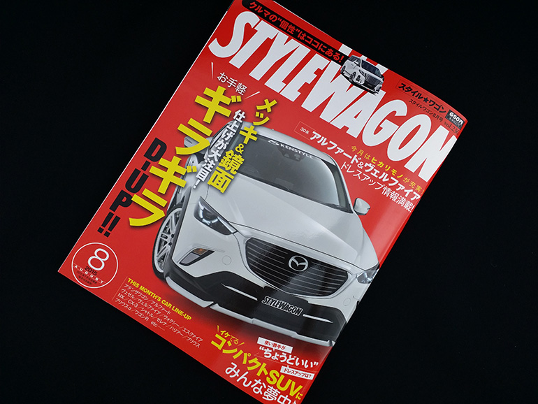 ケンスタイルCX-3エアロパーツ|スタイルワゴン掲載 ケンスタイルCX-3エアロパーツ|スタイルワゴン掲載
