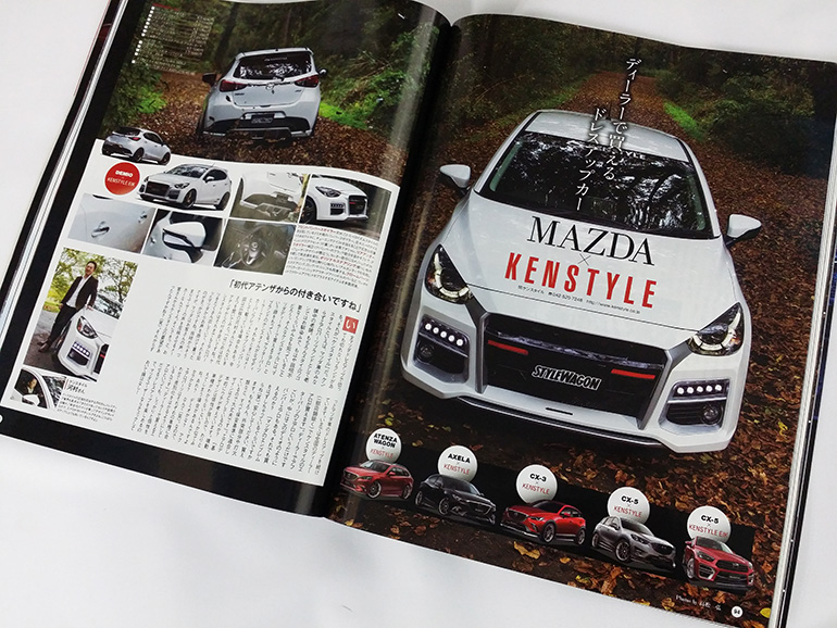 スタイルワゴン|マツダ特集にケンスタイルデミオ登場 スタイルワゴン|マツダ特集にケンスタイルデミオ登場