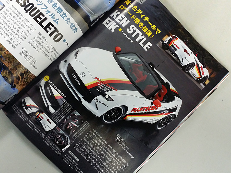 ケンスタイル|マツダ新型ロードスターまるわかりBOOK ケンスタイル|マツダ新型ロードスターまるわかりBOOK