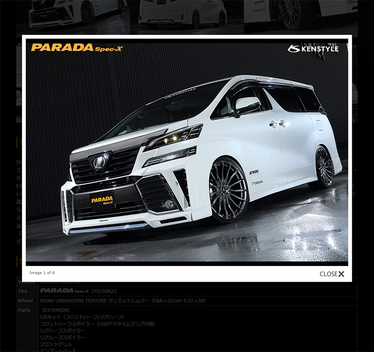 ヨコハマタイヤ PARADA Spec-X ウェブサイト ヨコハマタイヤ PARADA Spec-X ウェブサイト