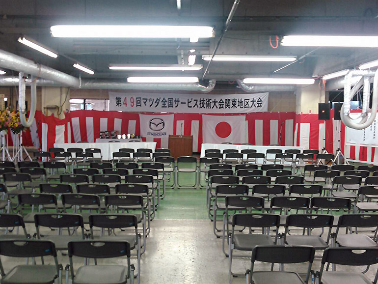 マツダ全国サービス技術大会 マツダ全国サービス技術大会