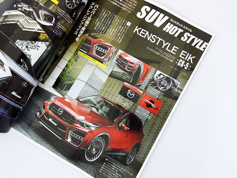 ケンスタイルCX-5後期用バンパータイプ|ワゴニスト ケンスタイルCX-5後期用バンパータイプ|ワゴニスト
