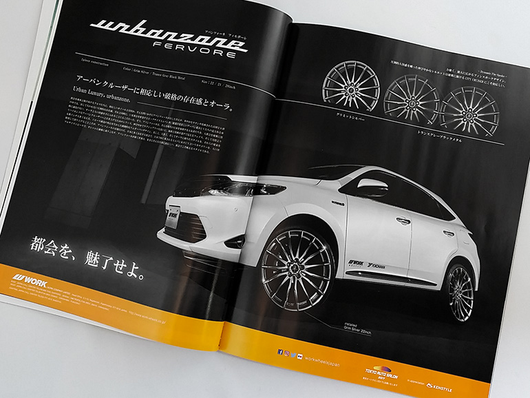 スタイルRVハリアーVol.7より スタイルRVハリアーVol.7より