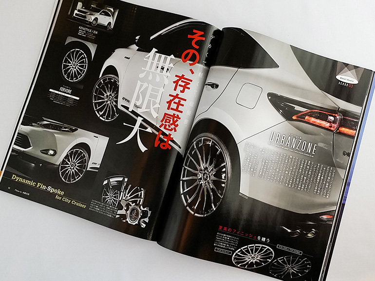 スタイルRVハリアーVol.7より スタイルRVハリアーVol.7より