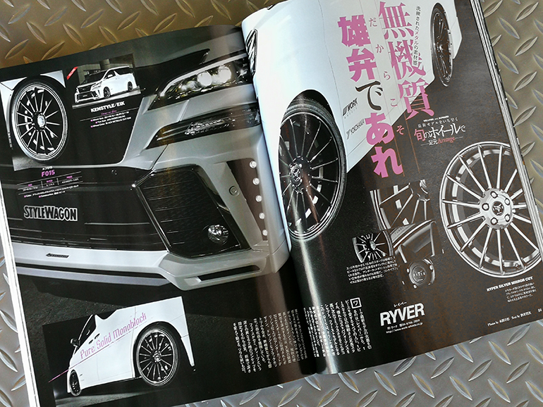スタイルRV ヴェルファイア&アルファード9 スタイルRV ヴェルファイア&アルファード9