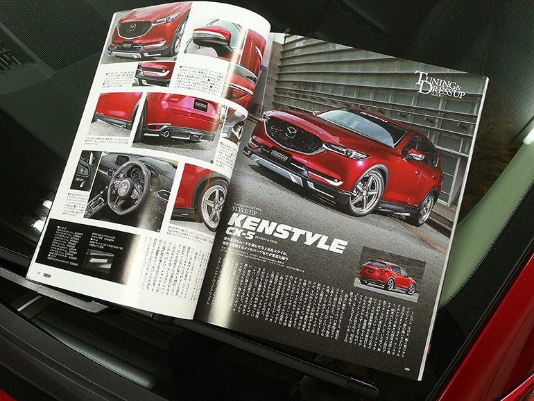 ケンスタイル新型CX-5 KF系エアロパーツデモカー|マツダファンブック Vol.2 ケンスタイル新型CX-5 KF系エアロパーツデモカー|マツダファンブック Vol.2