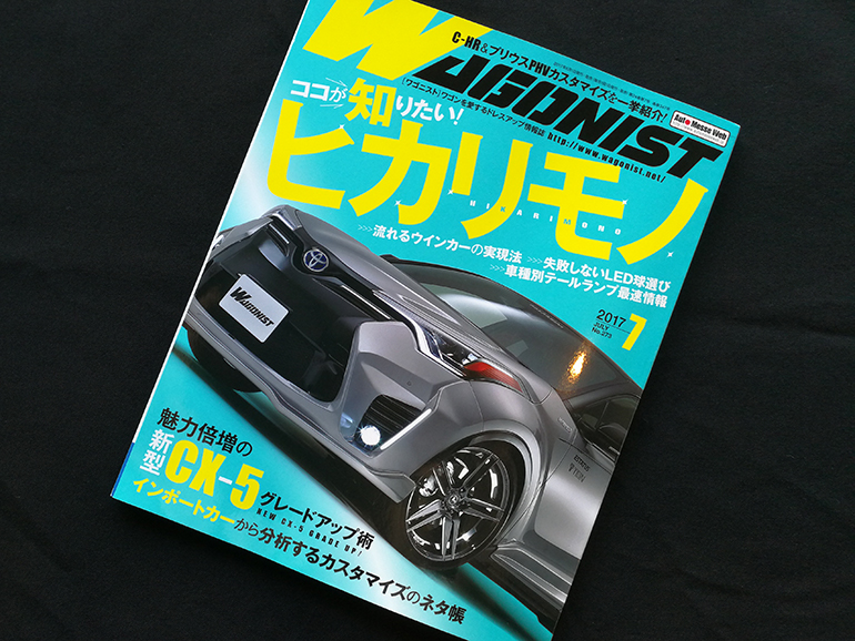 ワゴニスト7月号にケンスタイルのCX-5が登場 ワゴニスト7月号にケンスタイルのCX-5が登場
