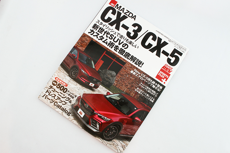 ハイパーレブ・スポーツプラス マツダ CX-3/CX-5 ハイパーレブ・スポーツプラス マツダ CX-3/CX-5