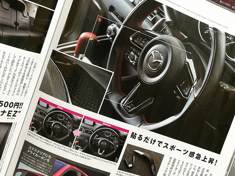 ケンスタイルマツダ車ステアリング専用ドライカーボンパネル ケンスタイルマツダ車ステアリング専用ドライカーボンパネル