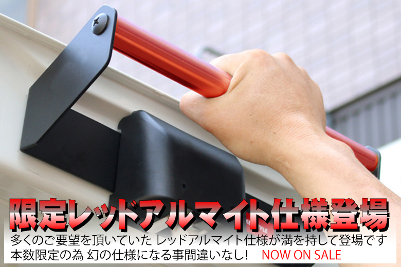 リアゲートクローズバー - エアロパーツ・スポイラー KENSTYLE/ケンスタイル WEB SITE リアゲートクローズバー - エアロパーツ・スポイラー KENSTYLE/ケンスタイル WEB SITE