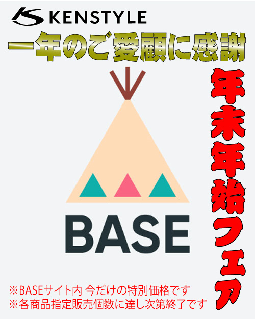 【イベント情報】 年末年始フェア 開催中です